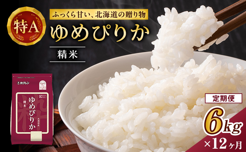 ykCmؒz12  zN߂҂肩i6kgi2kg×3܁j)`bNt   ͂   Y kC  R [JAV]