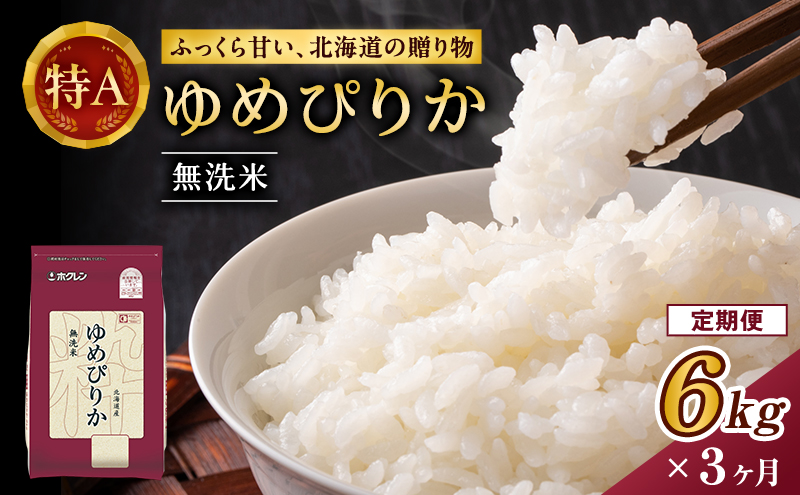 ykCmؒz3  zN߂҂肩i6kgi2kg×3jj`bNt   ͂   Y kC  R [JAV]