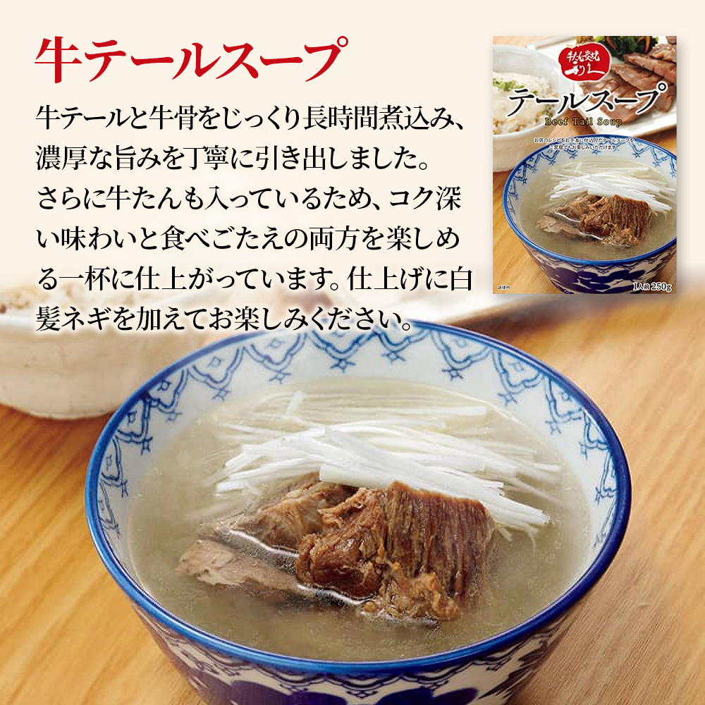 【 特別寄附額 】 レトルト 1人前 3種 5個 セット 利久