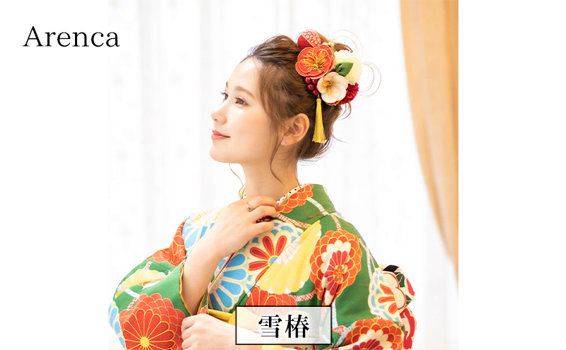 Arenca 雪椿 No.8343 髪飾り かんざし 花 和装 着物 造花飾り ヘアアクセサリー フラワー 卒業式 卒園式 入園式 入学式 成人式 結婚式 東京 墨田区