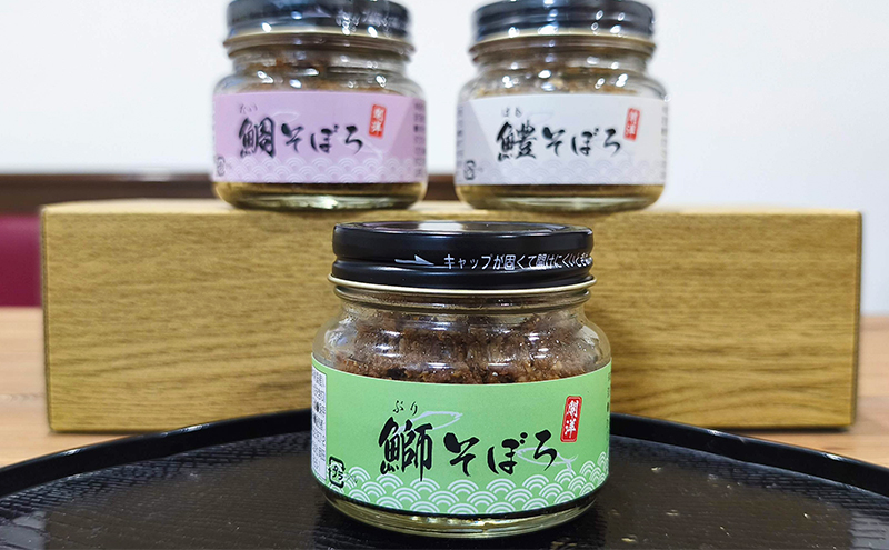 瀬戸内 海鮮そぼろ 三種 食べ比べ 瓶 ごはんのお供