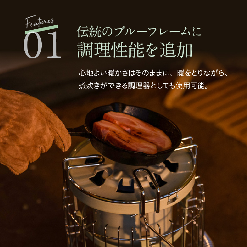 アラジン ブルーフレーム クッカー ブラック Aladdin 石油ストーブ 調理 暖房