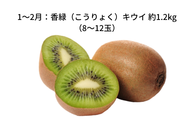 【 小豆島 】【4回お届け】土庄町 季節の果物 定期便 4回