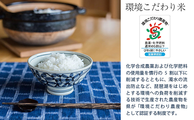 滋賀県豊郷町のふるさと納税 【定期便】米 定期便 3ヶ月 近江米 みずかがみ 10kg 令和6年 よしだのよいお米 お米 こめ コメ おこめ 白米 3回 お楽しみ