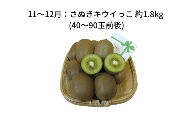 【 小豆島 】【6回お届け】土庄町 旬の果実 定期便 6回