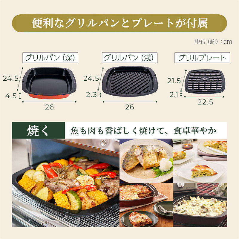 限定カラー アラジン グリル ＆ トースター 4枚焼き エナメルホワイト グラファイト