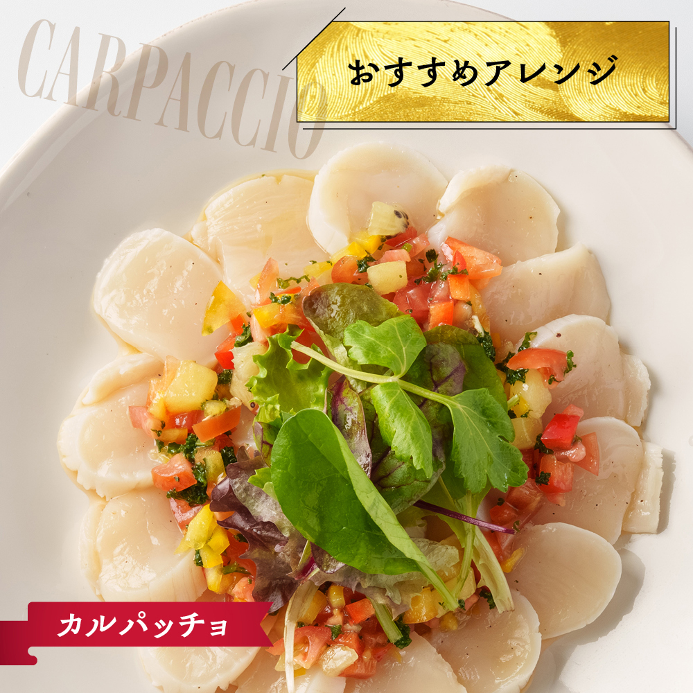 9-41 【訳あり】北海道オホーツク産ホタテ貝柱(生食用)小粒大入 300g ｜ サイズ不揃い ワケアリ 訳あり ほたて ホタテ 帆立 貝柱 玉冷