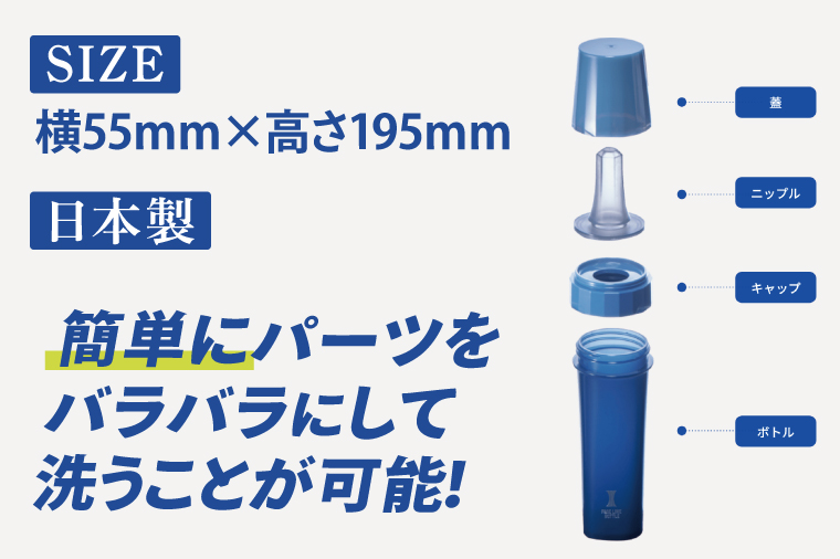 FACE LINE BOTTLE ２本 美顔器 単品 舌トレーニング