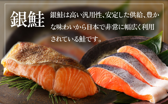 銀鮭 切身 2kg | シャケ 鮭 さけ 振り 塩 骨取り
