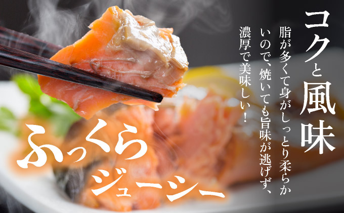 銀鮭 切身 2kg | シャケ 鮭 さけ 振り 塩 骨取り