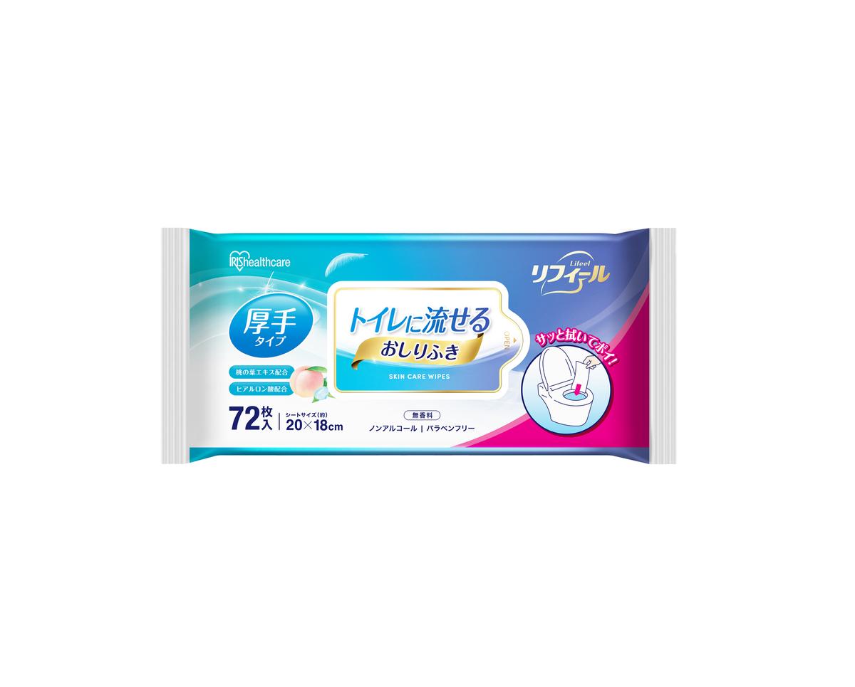 おしりふき 流せる お尻拭き OSR-72 72枚 8袋 アイリスオーヤマ 流せるおしりふき ウェットティッシュ 厚手 無香料 介護 非常時 トイレに流せる 