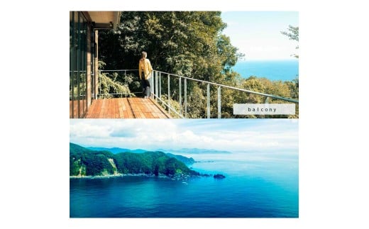 TheRoam 1泊2日 宿泊招待券 一棟貸し素泊まり 5名様 宿泊 ホテル 旅行 旅 観光 自然 旅行 貸切 高知県 土佐市