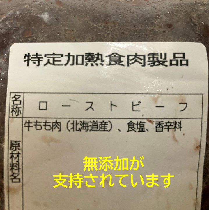 北海道池田町のふるさと納税 北海道 国産 十勝 ローストビーフセット 700g 小分け 3パック 冷蔵 国産牛 ローストビーフ お中元 お歳暮 ギフト 贈答 無添加 ローストビーフ  タレ付き