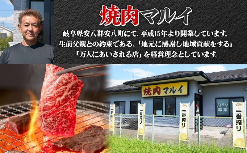 焼肉マルイ 飛騨牛 もも肉 2kg 焼肉 ローストビーフ タレ付き A4～A5等級 和牛 国産 国産牛 牛 牛肉 モモ肉 鉄板焼き カレー シチュー 冷蔵 冷蔵保存 日本産 ブランド和牛 A5ランク A4ランク お取り寄せグルメ 送料無料 岐阜県 安八町