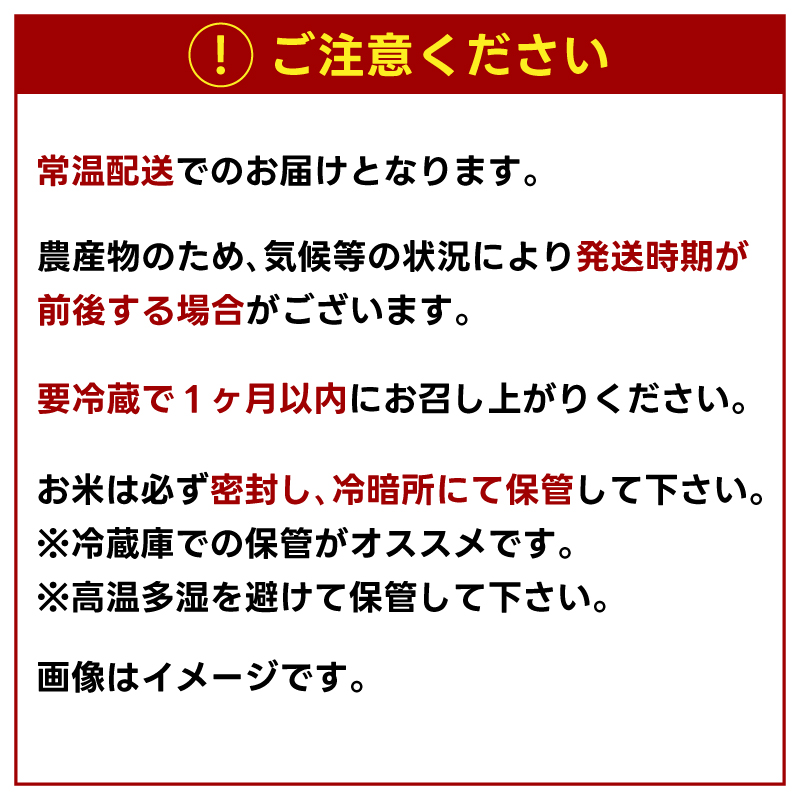 ★令和7年産米★ 【3ヶ月定期便】 お米 コシヒカリ 玄米 5kg × 3回 鹿嶋市産【こしひかり 米 コメ ごはん ライス ブランド米 定期便 茨城県 鹿嶋市】(KBR-27)