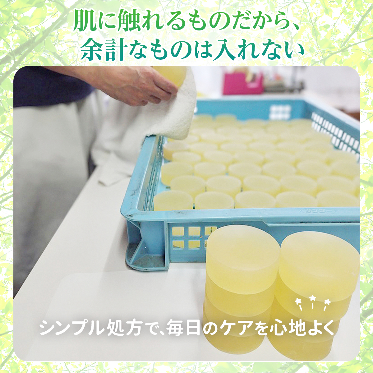 石鹸 馬の油せっけん 3個 セット せっけん