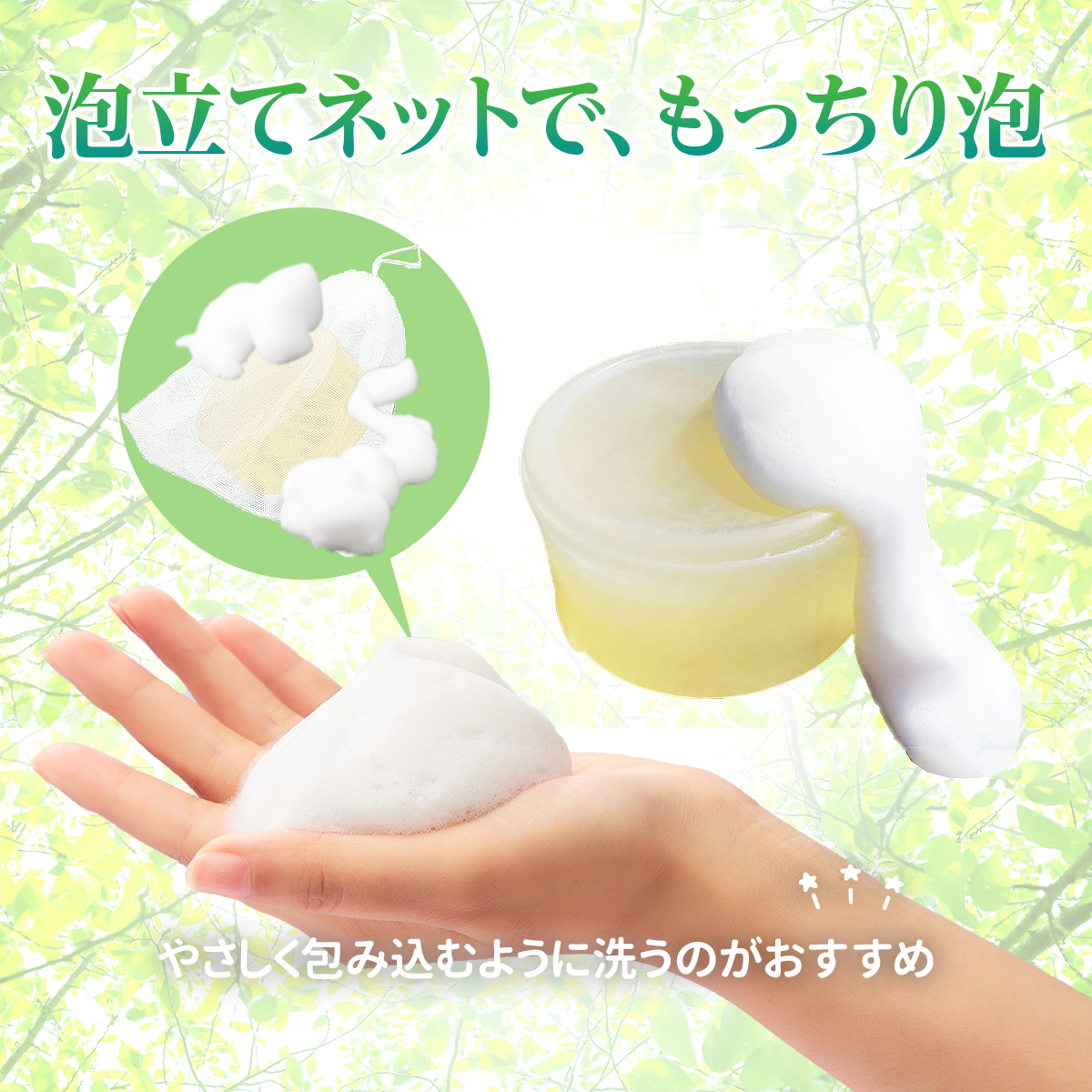 石鹸 馬の油せっけん 3個 セット せっけん