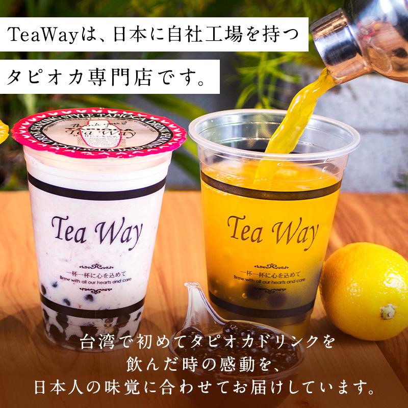 訳あり）おうちタピオカ12杯入＜福岡市製造＞ | 福岡県 福岡市 福岡