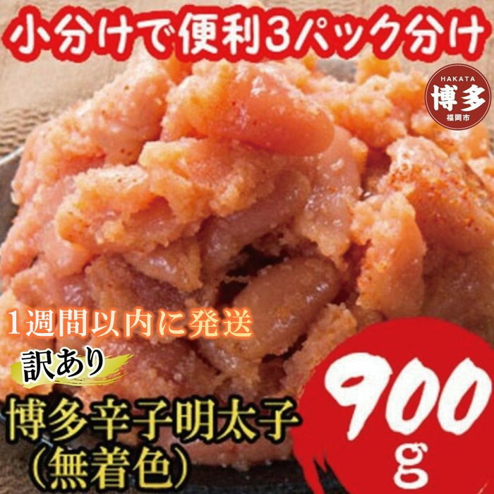 Return Gift Image