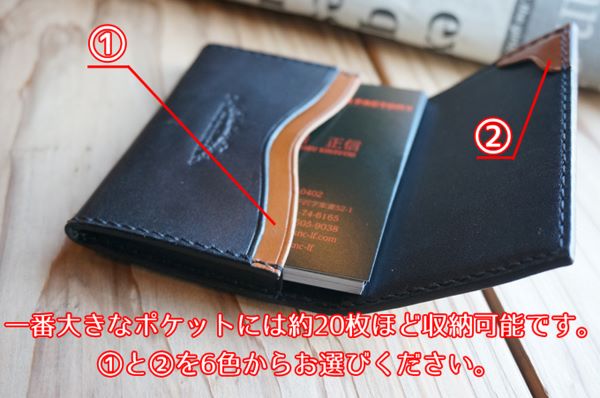 【名入れ無料！・選べるステッチ色／フォント】国産皮革100％名刺入れ ファッション 小物 
