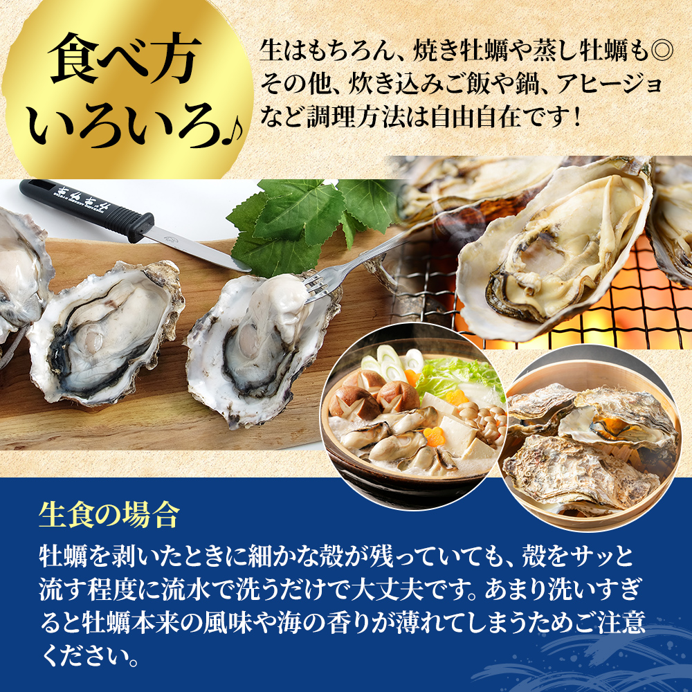北の海のミルク！ 厚岸産 牡蠣 3Lサイズが50個！ 生食用 生牡蠣 貝付き牡蠣 貝 海鮮 魚介類 殻付き牡蠣 マルえもん メルマガ掲載商品3 