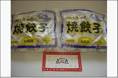 Return Gift Image