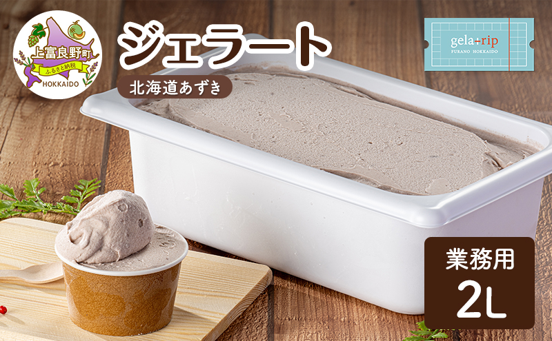 SORACHI 1984 ≪ソラチ1984≫1箱（350ml×12缶） 吉澤商店 北海道 上