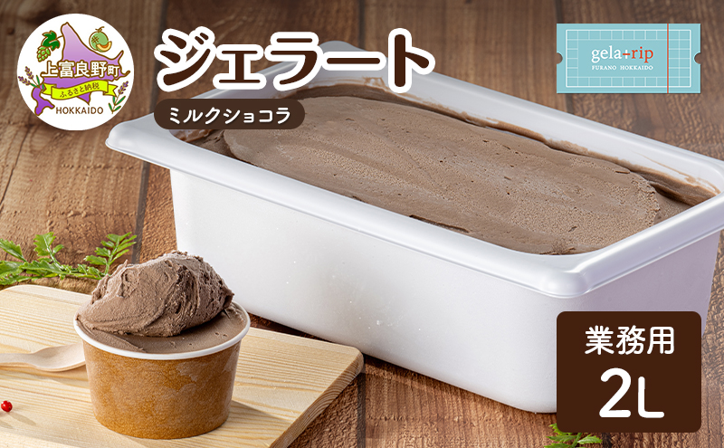 soraironotane おまとめ同梱 上富良野町発祥！伝説のホップ「ソラチエース」使用【SORACHI 1984