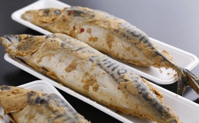 【京都府宮津市】橋立やまいちサバへしこ 大2本セット 鯖 魚 魚介類 干物 さば さばのへしこ 米ぬか 郷土料理 伝統 ぬか漬け 糠漬け ヌカ漬け 魚貝類 加工食品