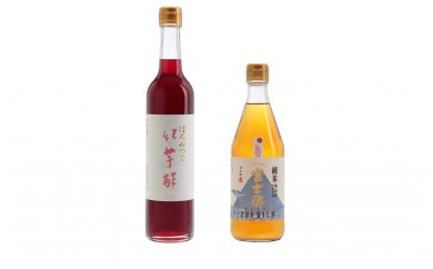 【京都府宮津市】富士酢プレミアム・はちみつ紅芋酢2本セット 調味料