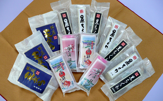 【ふるさと納税】宮津練り物・干物詰合せ 魚貝類 魚 地魚 一夜干し 干物 ひもの 詰め合わせ セット ちくわ かまぼこ 蒲鉾 天ぷら 加工食品 