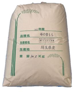 もち米「峰の雪もち」玄米 30kg お米 餅米 もち米 