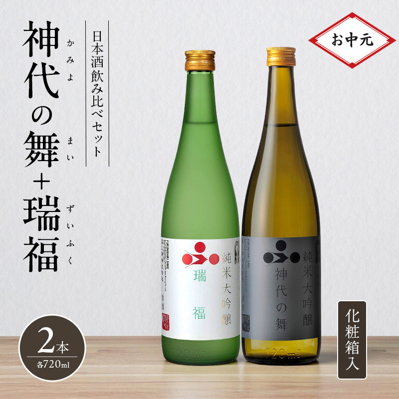 純米スパークリング 祝泡 SHU-WA 720ml 箱なし 富久錦 スパークリング