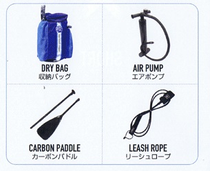 AERO SUP　クルーズSUPセット 雑貨 日用品 スポーツ 