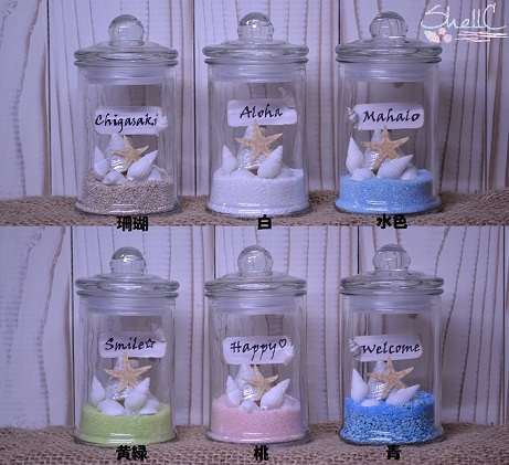 シェルランプ　【Welcome】 雑貨 日用品 インテリア 貝殻のランプ 灯り 手づくり 