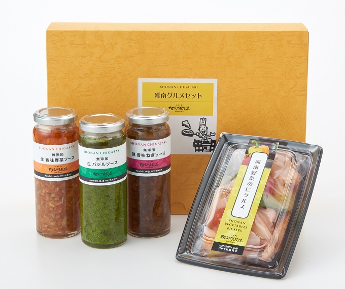 湘南グルメソース&ピクルスセット 調味料 漬物 