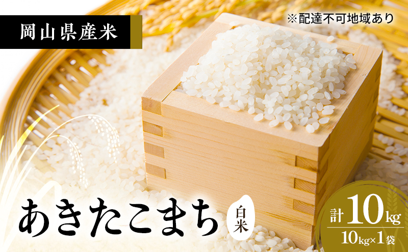備中松山城 ならい きねつき豆餅（6個入り）×5セット お餅 おもち もち