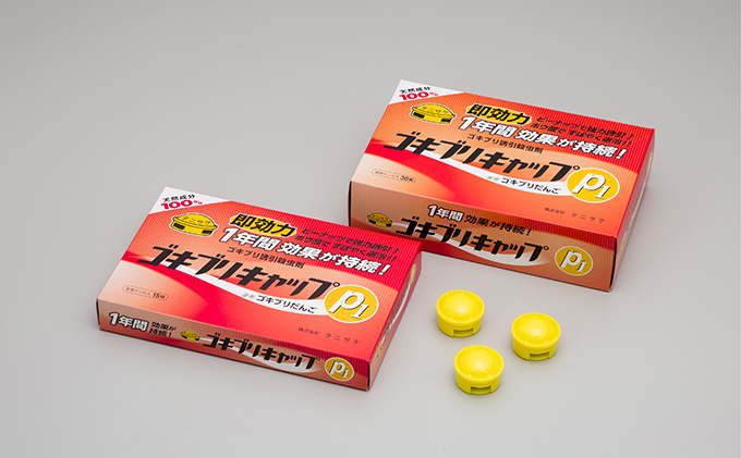 ゴキブリキャップP1 雑貨 日用品 