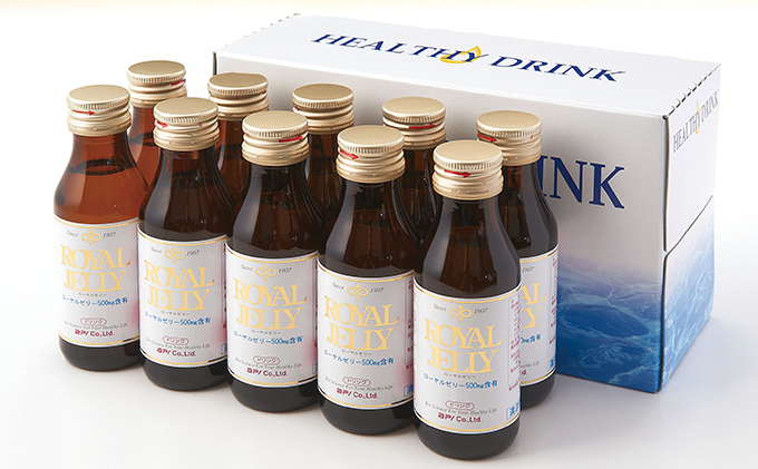 【岐阜県池田町】ローヤルゼリードリンクセット 飲料