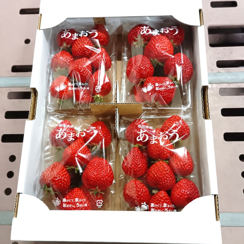 Return Gift Image