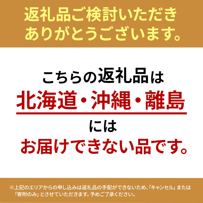Return Gift Image