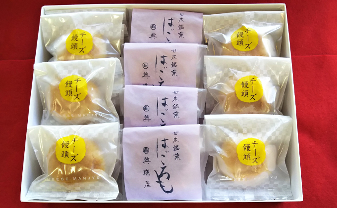 チーズ饅頭＆はごろも詰合せ【興膳屋】 お菓子 焼菓子 チョコレート 煎餅 