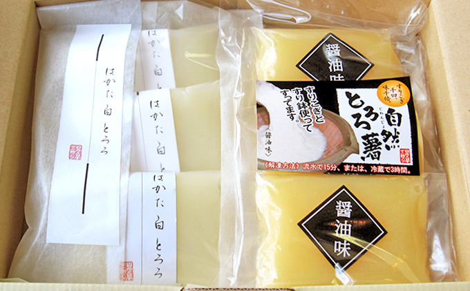 福岡県朝倉市のふるさと納税 いも 自然薯 山芋 とろろ 食べ比べ 詰合せ セット 2種 各3袋 朝倉市産 自然薯王国 野菜 根菜 セット