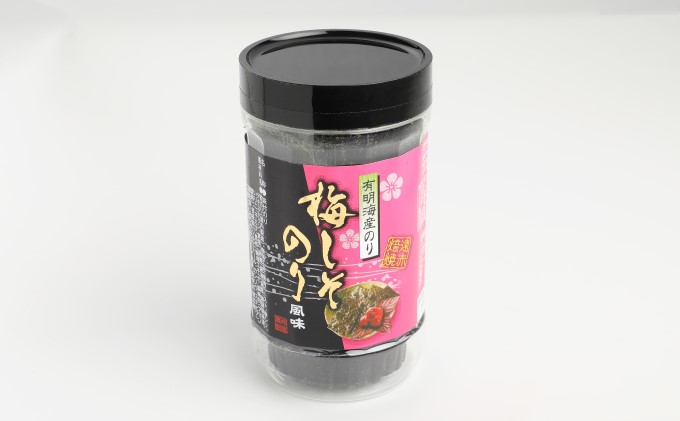 福岡有明のり 有明海柳川産 海苔詰合せ3種(10本入り) のり 魚介類