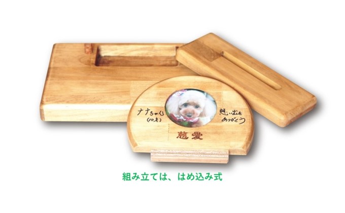 墓碑のオリジナル『慈愛』 雑貨 日用品 インテリア 