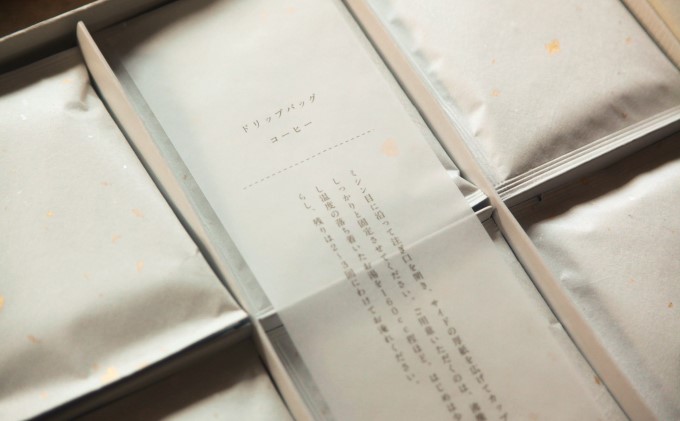 コーヒー セット 30個 ドリップバッグコーヒー 珈琲 ドリップ 珈琲山口 