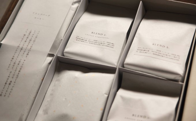 コーヒー セット レギュラーコーヒー 300g (挽いた粉) ドリップバッグコーヒー 15個 珈琲 ドリップ 珈琲山口 