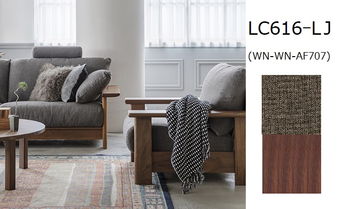 ナガノインテリア ソファ 『LAND』 LC616-LJ レッドオーク 