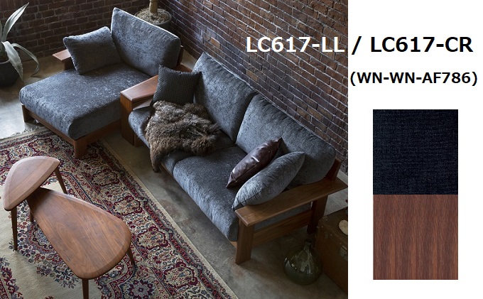 ナガノインテリア ソファ カウチソファ  『LAND』 LC617-LL/CR 