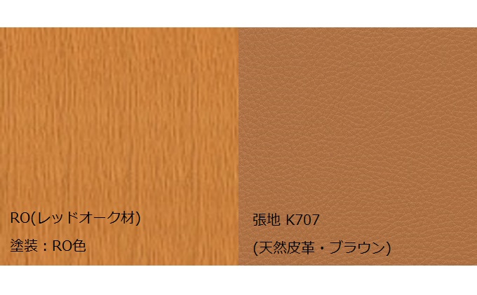 ナガノインテリア ダイニング チェア 『CORONA』 DC323-1W 